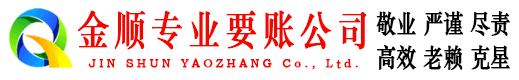仙桃要债公司